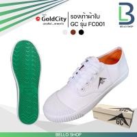 ราคา รองเท้านักเรียน ชาย ยี่ห้อ โกลซิตี้ Gold City รุ่น GC Fc001 สี ดำ น้ำตาล ขาว ของเเท้ จากบริษัท (20910498369)