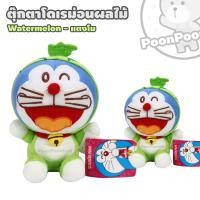 ราคา ตุ๊กตา โดเรม่อน ชุดผลไม้ ขนาด 7 นิ้ว ลิขสิทธิ์แท้ ตุ๊กตา Doraemon โดราเอมอน ตุ๊กตาโดเรม่อน ตุ๊กตา โดเรมอน ของขวัญ (21566958847)