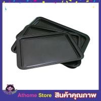 ราคา ถาดอบขนมปัง ถาดอบมาการอง ถาดอบขนม ถาดคุ๊กกี้ ขนาด 38 X 27 X 1 8 ซม ถาดสี่เหลี่ยม ถาดใส่ขนม ถาดอบเค้ก ถาดอบบราวนี่ ถาดใส่อาหาร ถาดวางขนม (12450139008)