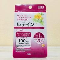 ราคา ของแท้ 100 ค่ะ Daiso Lutein 20 วัน วิตามินสำหรับดวงตา บำรุงสายตา ปกป้องจอประสาทตา นำเข้าจากญี่ปุ่น (10644863608)