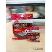 ราคา เทปติดคิ้วรถยนต์ 3M 4229 ขนาด 12มม x2 5ม และ ขนาด 12มม x10ม เทปแดง สองหน้า (21434768962)