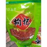 ราคา เก๋ากี้อบแห้ง โกจิเบอร์รี่ พร้อมทาน เม็ดใหญ่สุดยอดของดีแห่งธรรมชาติ น้ำหนัก 500 กรัม (9411208233)