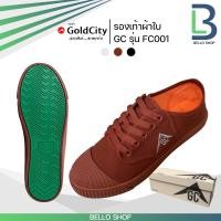 ราคา รองเท้านักเรียน ชาย ยี่ห้อ โกลซิตี้ Gold City รุ่น GC Fc001 สี ดำ น้ำตาล ขาว ของเเท้ จากบริษัท (20910498359)