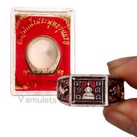 ราคา แหวนหลวงปู่ดู่ หน้าพระพุทธรุ่นแรก ปี 2519 (20028485304)