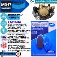 ราคา ถูกที่สุด ผ้าดิสเบรค Bendix แท้ เบนดิก รุ่น General CT ครบทุกเบอร์ สำหรับ รถมอเตอร์ไซค์ เวฟ มีโอ คลิก นูโว โซนิก สกู้ปปี้ wave mio fino nouvo scoopy i n max nmax (20231362448)