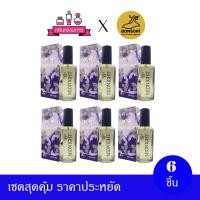 ราคา BONSOIR PASSY MIDNIGHT PERFUME SPRAY แพซซี่ มิดไนท์ เพอร์ฟูม สเปรย์ 22 มล 6 ชิ้น (17395415840)