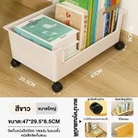 ราคา TUSSAH กล่องใส่หนังสือ กล่องเก็บหนังสือ กล่องพลาสติกใส่ของแบบใส กล่องเก็บเอกสาร กล่องพลาสติกใส่ของแบบ กล่องจัดระเบียบโต๊ะ (19467112976)