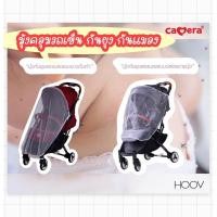 ราคา CAMERA ผ้าคลุมรถเข็น กันยุงรถเข็น มุ้งกันยุง สำหรับเปลโยกและตะกร้าคาร์ซีท (21379717472)