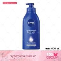 ราคา NIVEA INTENSIVE MOISTURE BODY MILK BODY MILK SPF15 นีเวีย อินเทนซีฟ มอยส์เจอร์ บอดี้ มิลค์ บอดี้ มิลค์ เอสพีเอฟ15 บรรจุ 525 มล 600 มล มีให้เลือก 2 สูตร (12656473516)