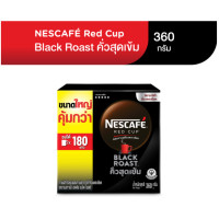ราคา เนสกาแฟ เรดคัพ กาแฟสำเร็จรูปผสมกาแฟคั่วบดละเอียด 360 กรัม (Nescafe Red Cup Instant Coffee Blended with Finely Ground Roasted 360g)