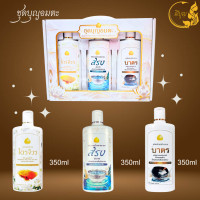 ราคา ชุดสังฆทาน เป็นเซ็ทกล่อง นํ้ายาซักจีวร นํ้ายาซักผ้าไตร ครีมอาบนํ้า แชมพูยาสระผม สำหรับพระสงฆ์ (21767524170)