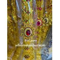 ราคา สังวาลย์ชุดไทย เครื่องประดับชุดไทย (21363010164)