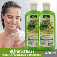 ราคา สบู่เหลวใบย่านาง ใบบัวบก น้ำผึ้ง สำหรับอาบน้ำชำระร่างกาย ช่วยให้ผิวกระจ่างใส ผลัดเซลล์ผิว ด้านเชื้อแบคทีเรีย ลดการระคายเคืองผิว (8312601187)