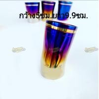 ราคา กรวงปลายท่อ ท่อกรวย แป๊ะมหาชัย เลือกแบและขนาดในตัวเลือก (9381634454)