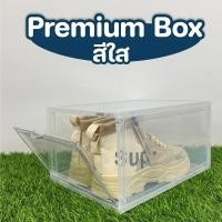ราคา กล่องรองเท้า กล่องเก็บรองเท้าพลาสติกแข็ง สีใส รุ่น Premium Box ฝาด้านหน้า และ ฝาด้านข้าง รับประกันพลาสติกแข็งทั้งใบ (15224862432)