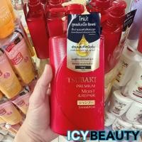 ราคา TSUBAKI PREMIUM REPAIR SHAMPOO หรือ CONDITIONER 490 ml ซึบากิ พรีเมียม รีแพร์ แชมพู หรือ คอนดิชันเนอร์ 490 มล มี 3 สูตร (20170348848)