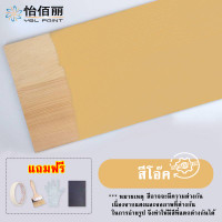 ราคา YBL สีน้ำทาไม้ สีทาไม้ เนื้อเนียน ใช้ทาไม้ เฟอร์นิเจอร์ ประตูไม้ ทาง่าย เนื้อเนียน (21646645210)