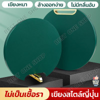 ราคา A265 เขียงสไตล์ญี่ปุ่น ไม่ขึ้นรา เขียงสามารถตั้งโต๊ะได้ เขียงทำอาหาร เขียง ที่หั่นผัก ที่รองหั่นผักผลไม้ป้องกันแบคทีเรีย (13674177067)