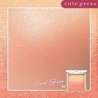 ราคา 5กรัม 10กรัม Cute Press Nonstop Beauty Ombre Blush คิวท์เพรส ออมเบร บลัช นอนสต๊อป บิวตี้ (21370678688)