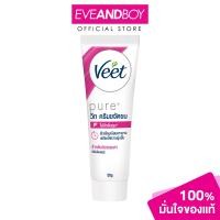 ราคา VEET Removal Cream Lotus Milk Jasmine (12892064949)