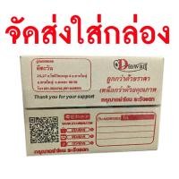 ราคา DTawan น้ำยาล้างหัวพิมพ์ เครื่องพิมพ์อิงค์เจ็ท คุณภาพสูง Printhead Cleaning Compatible For InkJet Printer 100ML สำหรับล้างหัวพิมพ์ Epson Canon Brothher HP (21683766641)