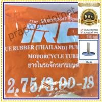 ราคา IRC 2 75 3 00 18 ยางในมอเตอร์ไซค์IRC 80 100 18IRC 90 100 18 IRC 3 00 182 75 18 90 90 18 ยางใน ขอบ 18 (10084707995)