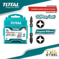 ราคา ดอกไขควงลม 2 หัว PH2 x 65 มม ปากแฉก ปากแฉก รุ่น TACIM16PH233 TAC16PH233 แพ็คละ 10 อัน ดอกไขควง TOTAL (19849741947)