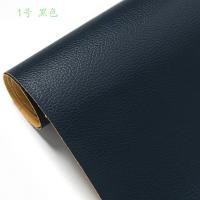 ราคา เตรียมจัดส่ง สติ๊กเกอร์ซ่อมโซฟา ปะเบาะหนังรถ ผ้าหนังซ่อมเบาะแบบกาว สติ๊กเกอร์หนังpvc สติ๊กเกอร์ติดหนัง สติ๊กเกอร์แปะเบาะหนัง (15834969979)
