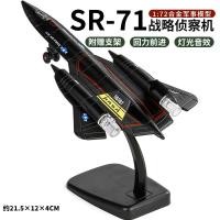 ราคา โมเดลเครื่องบินรบจำลองโลหะของเล่นโมเดลเครื่องบินรบ F16ของเล่นเด็กผู้ชายของตั้งโชว์โลหะผสมทหาร (20767825397)