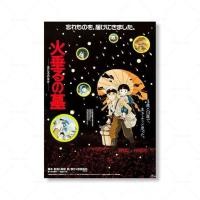 ราคา Studio Ghibli คลาสสิกอะนิเมะพิมพ์โปสเตอร์ Spirited Away Totoro Ponyo ภาพวาดผ้าใบภาพผนังศิลปะ Bar Cafe Room Home Decor (20120401549)