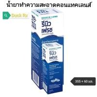 ราคา Exp 03 2025 BAUSCH LOMB renu fresh multi purpose solution 355ml 60ml lens case included น้ำยาทำความสะอาดคอนแทคเลนส์ บอช แอนด์ ลอมบ์ รีนิว เฟรส มัลติเพอร์โพส โซลูชั่น 355มล 60มล แถมตลับคอนแทคเลนส์ ในก 