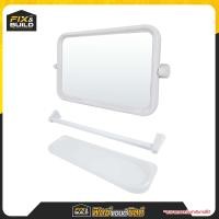 ราคา ฟรี ของแถมทุกออเดอร์ ชุดกระจกห้องน้ำ 3 ชิ้น พร้อมติดตั้ง สีขาว แบบเหลี่ยม กลม TRUBATH (21466631963)