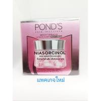 ราคา แพคเกจใหม่ Ponds Day Night SPF 30PA พอนด์ส ไบรท์ บิวตี้ เดย์ ไนท์ ครีม PONDS serum WHITE PERTECTING SUPER CREAM 45 กรัม (18748840197)