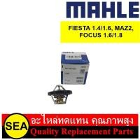 ราคา MAHLE วาล์วน้ำ FIESTA 1 4 1 6 MAZ2 FOCUS 1 6 1 8 FORD MAZDA 1ชิ้น (21408609330)