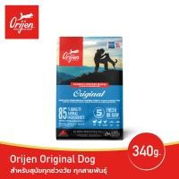 ราคา ORIJEN Original Dog 340 กรัม โอริเจน ออริจินัล สำหรับสุนัขทุกช่วงวัย ทุกสายพันธุ์ (21262486197)