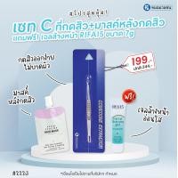 ราคา หมอมวลชน ที่กดสิว สเตนเลส comedone extractor ไม้กดสิว แถมเจลล้างหน้าไรฟา15 ขนาด 7 กรัมจำนวน 1 หลอด (14903673694)