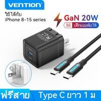 ราคา Vention PD 20W GaN หัวชาร์ทไว type c fast charger หัวชาร์จเร็ว iphone 15 14 Pro Max S24 Samsung พับได้แบบพิเศษ Type C iPad Pro Mini adapter iphone 13 usb plug usb C Charger อแดปเตอร์ชาร์จ (21629240186