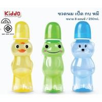 ราคา ถูกและดี l Kiddo ขวดนม หมี เป็ด กบ ขนาด 8 oz ขวดนมคอแคบ ขวดใส่น้ำนม พร้อมส่ง (14536129831)