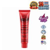ราคา Lucas Papaw Ointment บาล์มสารพัดประโยชน์จากส่วนผสมของมะละกอ 25g (21468654314)