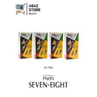 ราคา แท้ ถูก Paon Seven Eight Hair Color พาออน เซเว่น เอท ครีมเปลี่ยนผมขาว ภายใน 5 นาที 40 กรัม (9765498961)