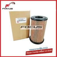 ราคา Hi Brid กรองอากาศ Nissan Frontier 3 0 เครื่อง ZD30 กรองอากาศ ฟรอนเทีย 16546 9S000B (9439931485)