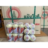 ราคา โยคีในรัศมีวงกลม 100 กรัม แป้งโยคี x12 บรรเทาอาการ ผด ผื่น คัน 100ก Yoki Radiant Cooling Powder 100g x12Bottle (19539872264)