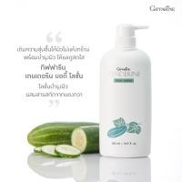 ราคา Giffarine โลชั่นทาผิว Body Lotion โลชั่นบำรุงผิว ครีมทาผิว บอดี้ โลชัน ครีมทาผิวขาว ทาตัว กุหลาบ ใบบัวบก แตงกวา ขิง ไวน์เทรนนิ่ง กันแดด (21675414518)