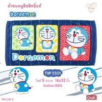 ราคา ผ้าขนหนู Doraemon โดเรม่อน ドラえもん ลิขสิทธิ์แท้ ผ้าเช็ดตัว ผ้าเช็ดผม ผ้าขนหนู โดราเอม่อน ลายการ์ตูนลิขสิทธิ์ (17449589123)