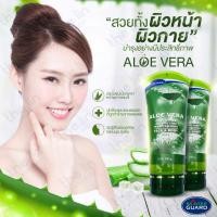 ราคา Skinter Guard Aloe Vera ว่านหางจระเข้ บำรุงผิวให้ชุ่มชื้น (18104777122)