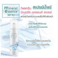 ราคา สเปรย์น้ำแร่ สเปน้ำแร่ สเปรย์ฉีดหน้า ล็อคเมคอัพ สเปรย์หน้าใส สเปรย์หน้าเงา สเปรย์หน้า สเปรย์หน้าวาว น้ำแร่ฉีดหน้า น้ำแร่พ่นหน้า (11749961076)