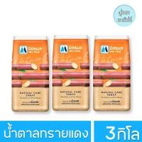 ราคา น้ำตาลทราย มิตรผลขนาด1กิโล x3 (21394537405)