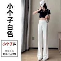 ราคา Side zipper ice silk suit pants for women summer thin chiffon high waisted wide leg pants draped belly controlling butt lifting narrow straight leg pants (20985622099)