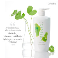 ราคา มีโปร เซลเทลลา โลชั่นใบบัวบก บำรุงผิว ผิวดูกระจ่างใส ผิวนุ่ม ชุ่มชื่น เนียนเรียบ กระชับ น่าสัมผัส ปริมาน 500 มล ของแท้ (21084891831)