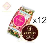 ราคา ARCHE 12 ตลับ ครีมอาร์เช่ เพิร์ล ครีม สูตร เอ เอ Arche Pearl Cream AA Formal 3 g (21320249408)